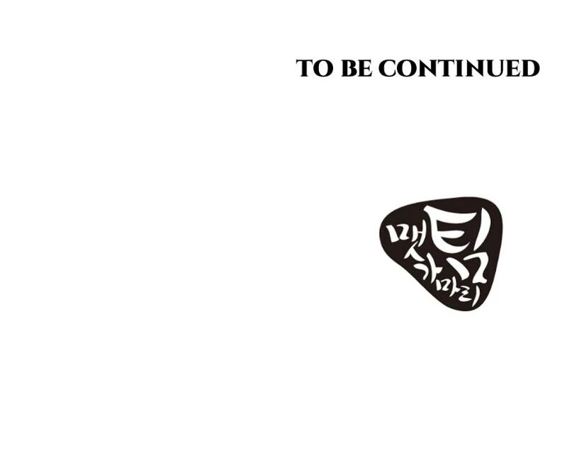 My Level's the Best Chapter 48 53